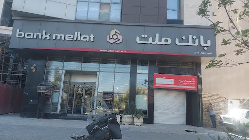 خودپرداز بانک ملت