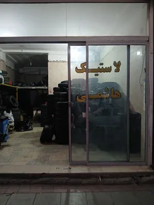 نمایندگی تایر 110