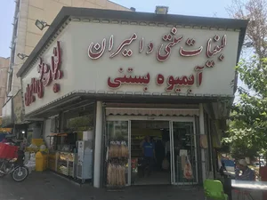 لبنيات سنتی داميران