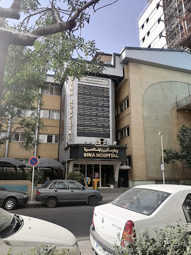 بیمارستان سینا