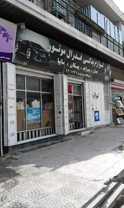 لوازم یدکی نوح پیشه