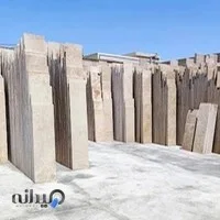 همدان