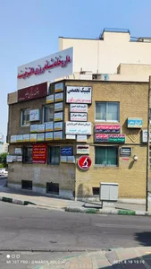 داروخانه آنلاین 5