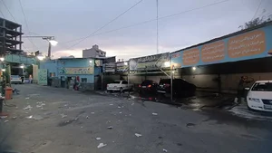 کارواش اطلس