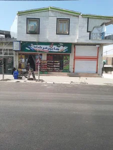 هایپر فرشاد