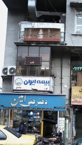 صحافی سیدین 2