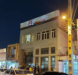 بانک مسکن شعبه خمینی آباد بندر کنگان 2