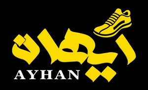 کتونی آیهان 2