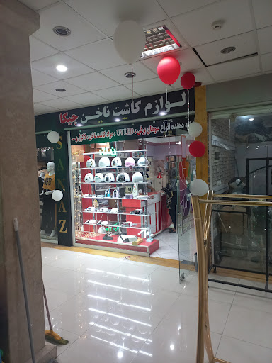 فروشگاه لوازم کاشت ناخن چیکا