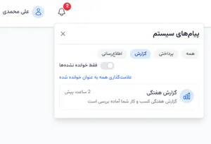 تست امین 11 4