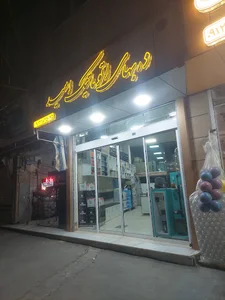 دربهای اتوماتیک امید