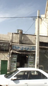 نان بربری جناح 2