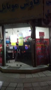 موبایل کاوش
