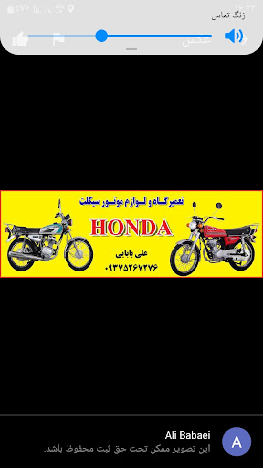 موتورسیکلت علی بابایی