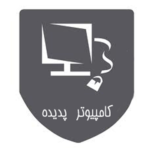 فروشگاه کامپیوتر پدیده