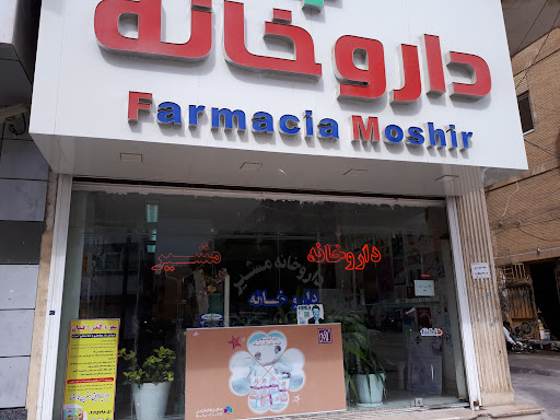 كافه ستاره