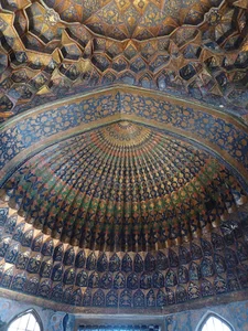 Allah Allah Dome