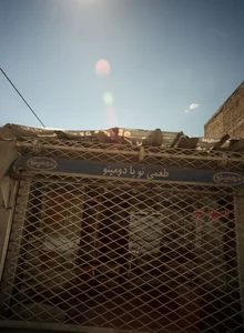 سوپر میوه