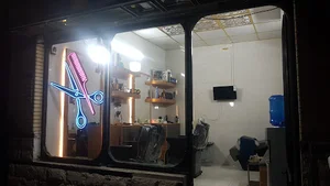 پیرایش موکات پرستیژ