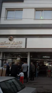 الکتریکی عسکری - Asgari Electrical Equipment Supplier