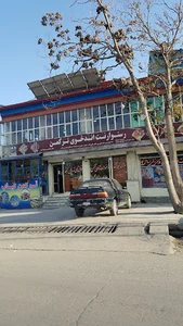 رستورانت اندخوی ترکمن