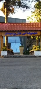 استخر پردیسان 2