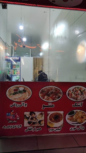 بولانی پزی سخی زاده با پیک رایگان
