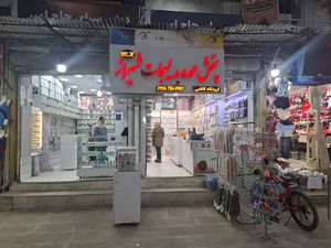بدلیجات M.K