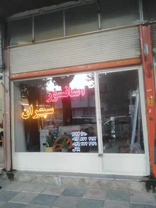 آسانسور و پله برقی سپهران