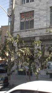 فروشگاه لوازم یدکی شهرام 3