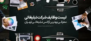 دیفال