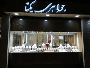 Yekta Jewelry