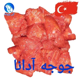 پروتین آبی