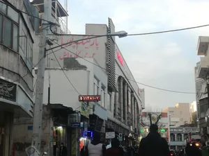 مرکز خرید پوریا 3