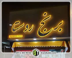 برنج جینگاسر برنج ایرانی