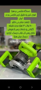 ملزومات کاشی خضری 5