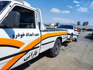 امداد خودرو