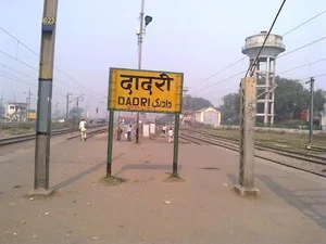 Dadri