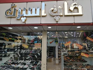 فروشگاه کاپ اسپرت