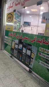 دفتر فنی پدرام 3