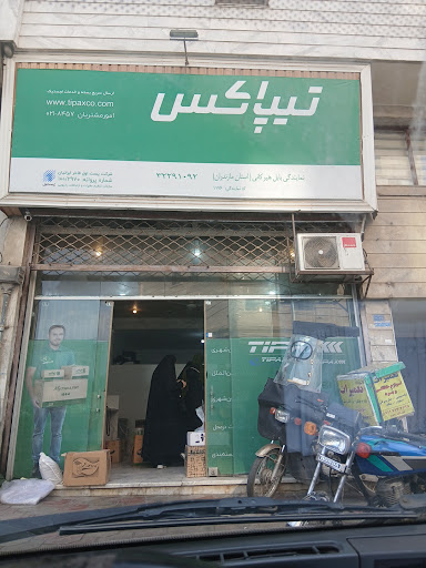 تیپاکس کد ۱۱۷۶-نمایندگی بابل هیرکانی، دانش ۵
