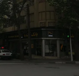 بانک آینده 2