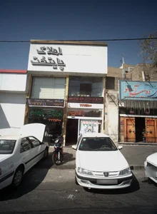 املاک پالادیوم 2