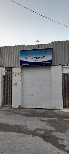 کمپ ترک اعتیاد زنان گرگان