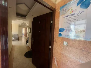 کلینیک و مرکز مشاوره‌ مهمید