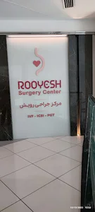 Xenderood Health Tourism