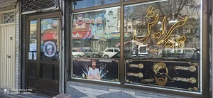 پیرایش قادر