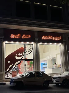 آجیل فروشی اصل تبریز 4