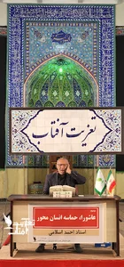 مسجد میرنشانه کاشان