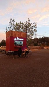 ملووافل 2